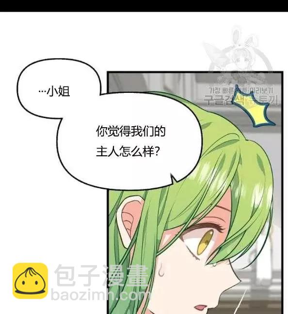 第41话17