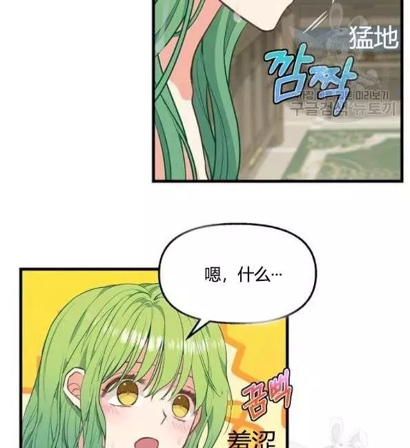 第41话18