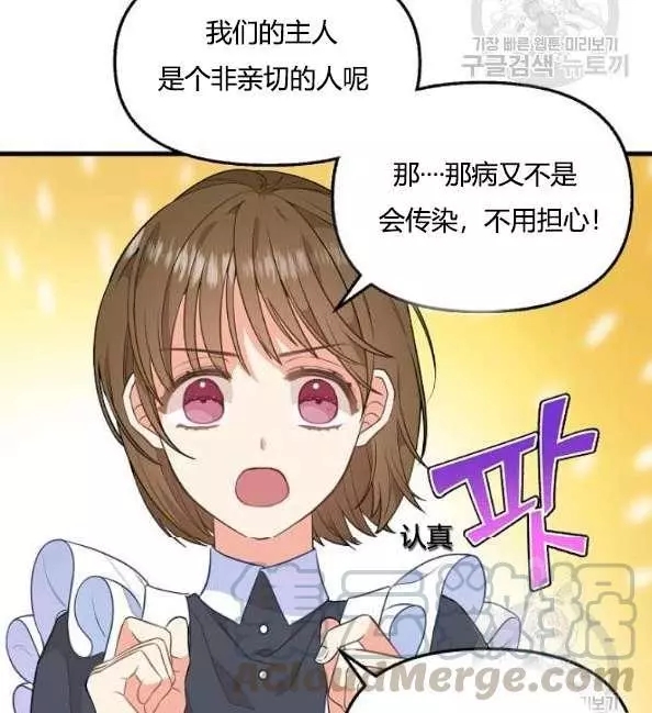 第41话20