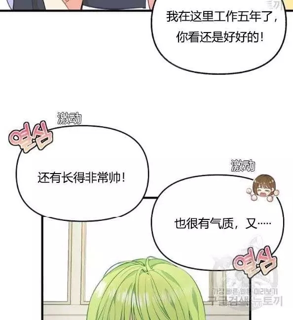 第41话21