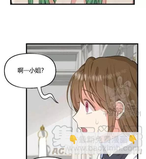 第41话24