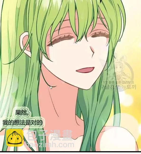 第41话26