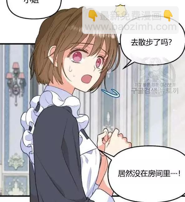 第41话3