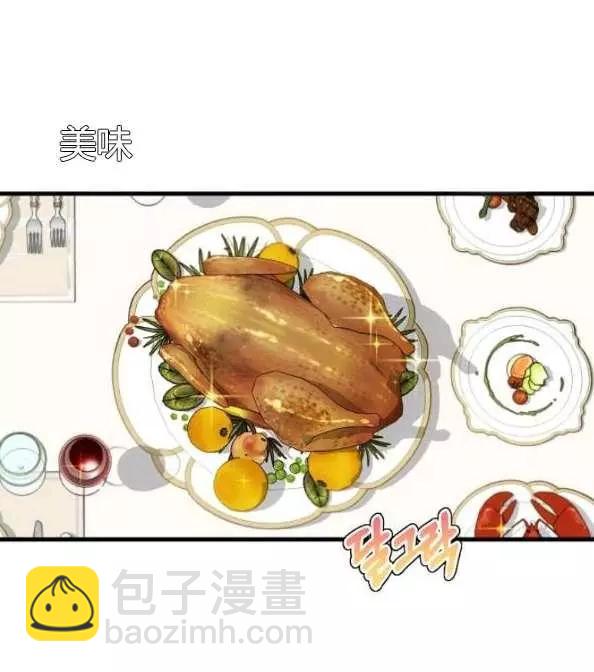 第41话30