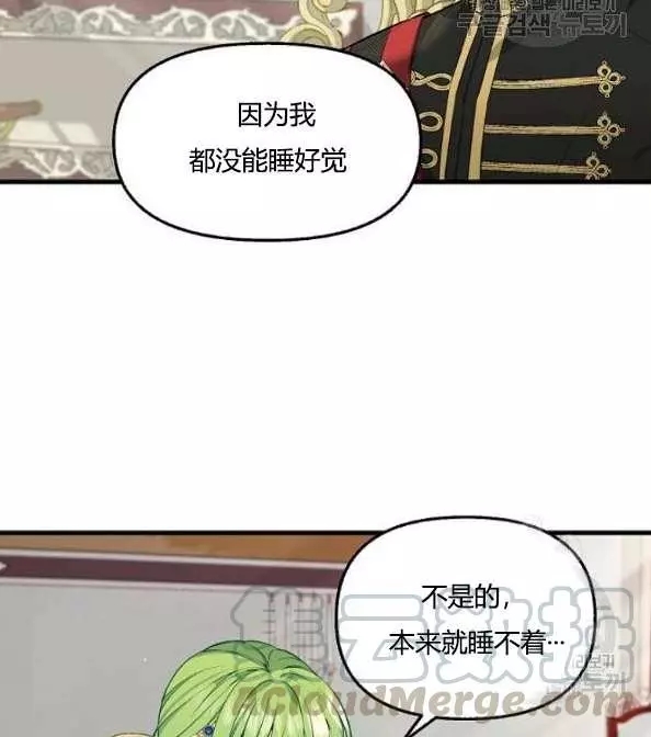 第41话32