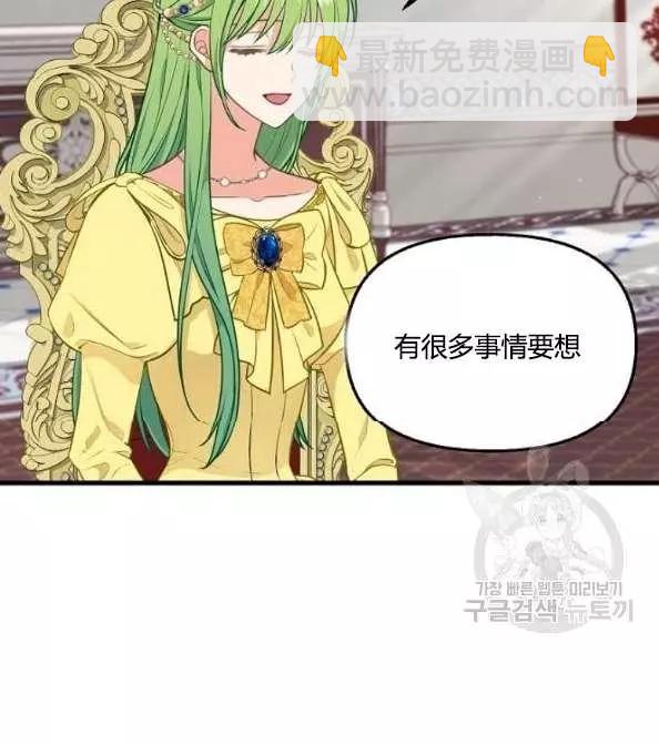 第41话33
