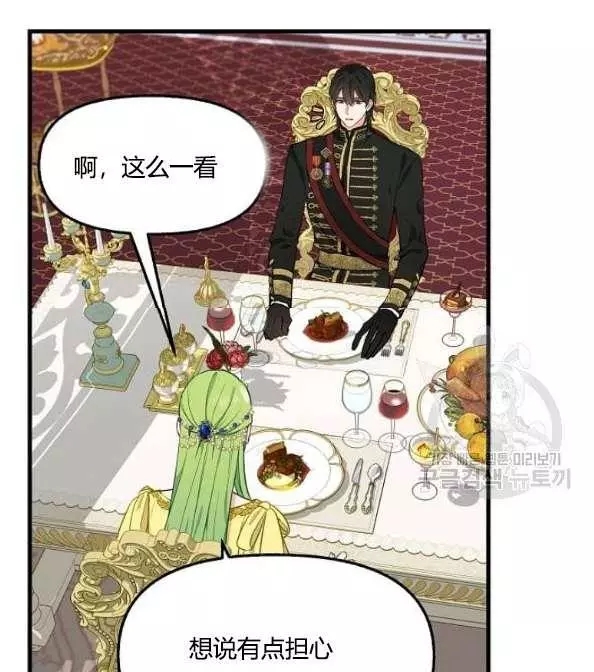 第41话34