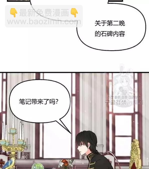 第41话35