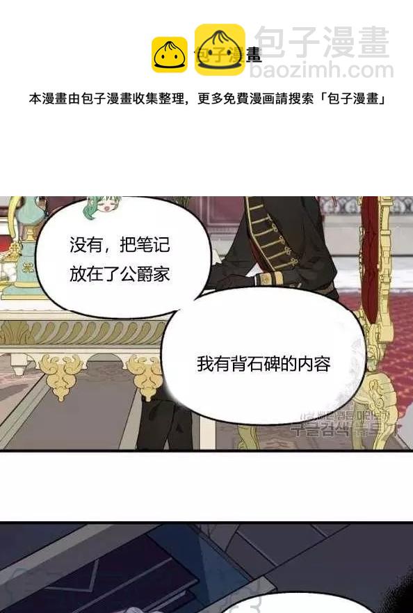 第41话36