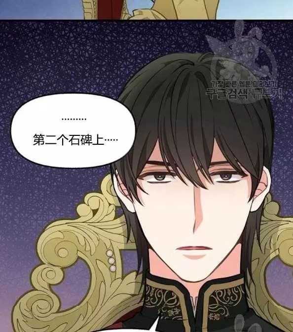 第41话38