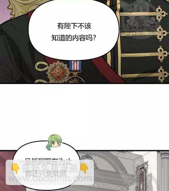第41话39