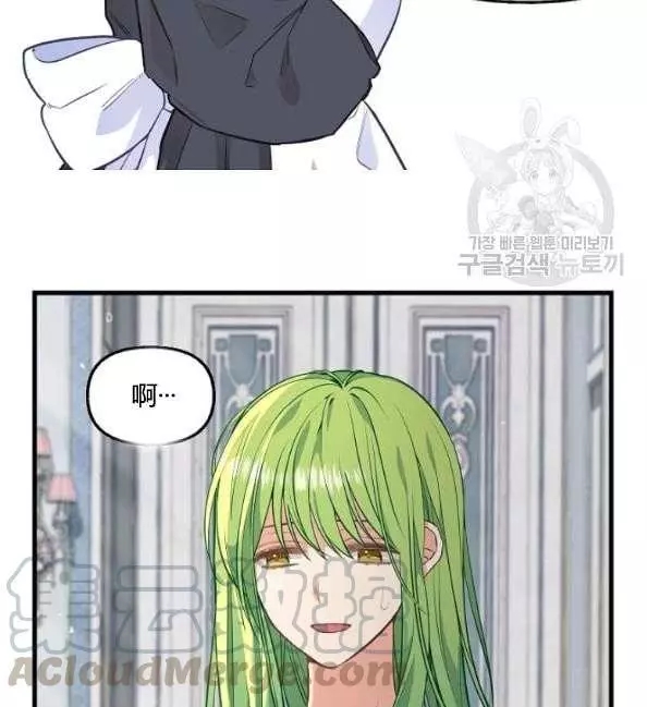 第41话4