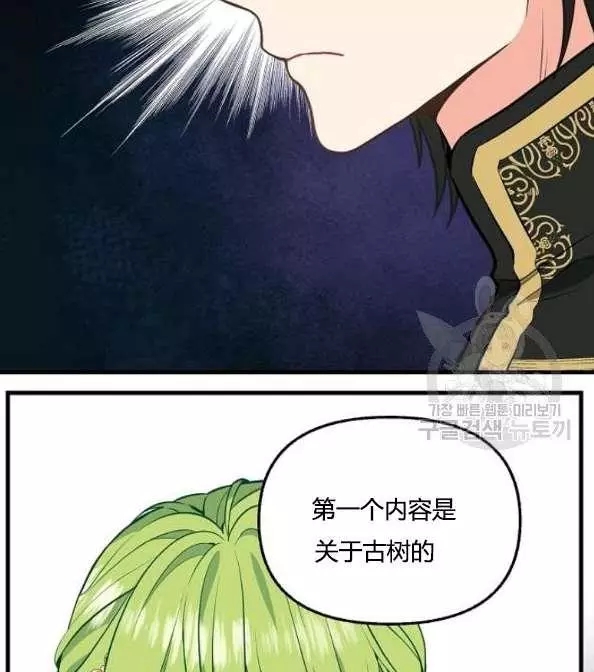 第41话43
