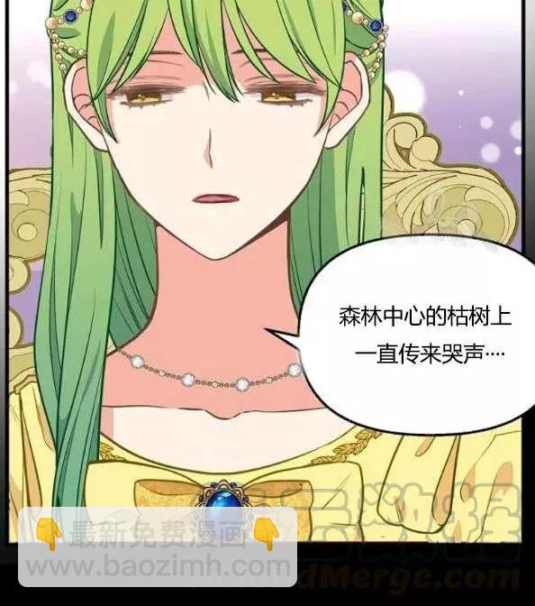 第41话44