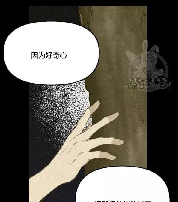 第41话45