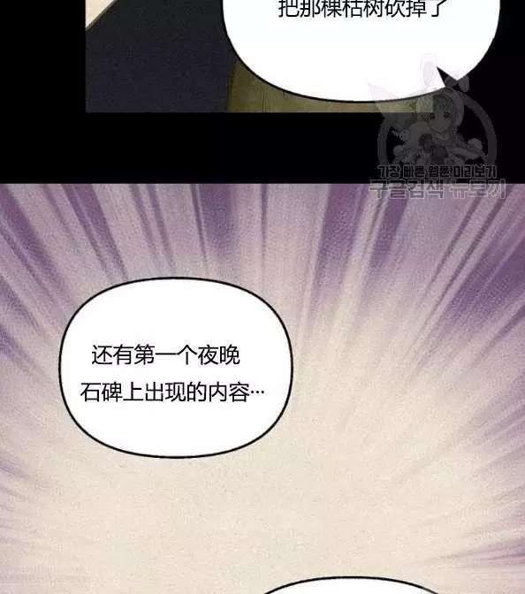 第41话46
