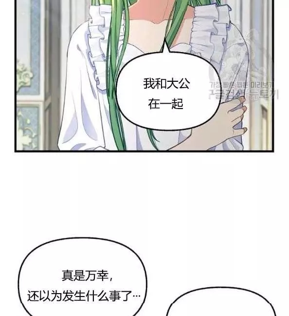 第41话5