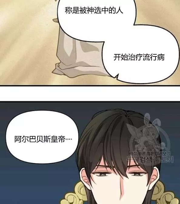 第41话54