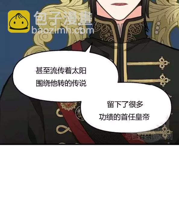 第41话55