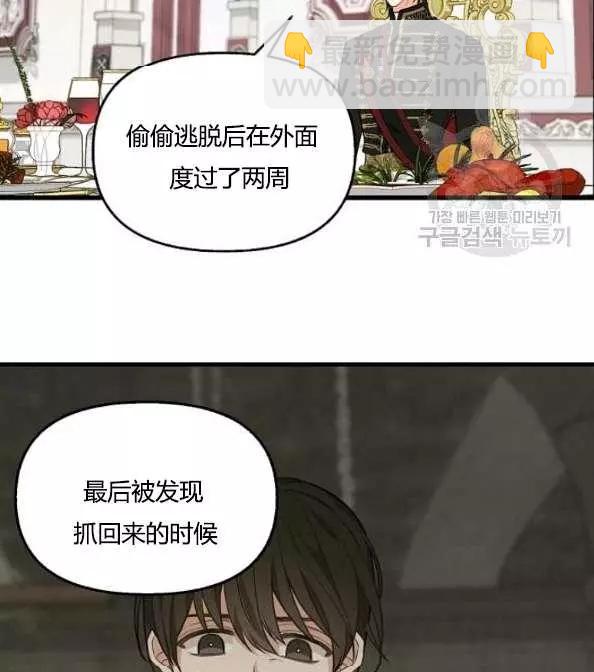 第41话58