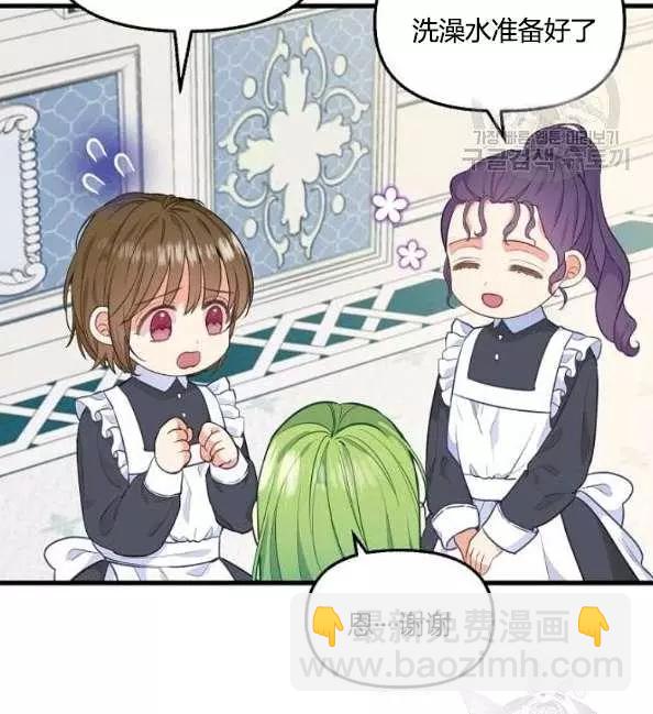第41话6