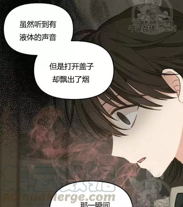 第41话60
