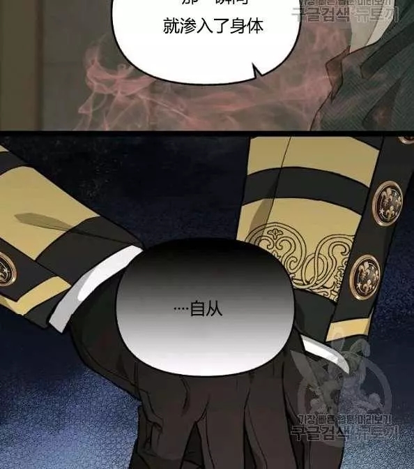第41话61