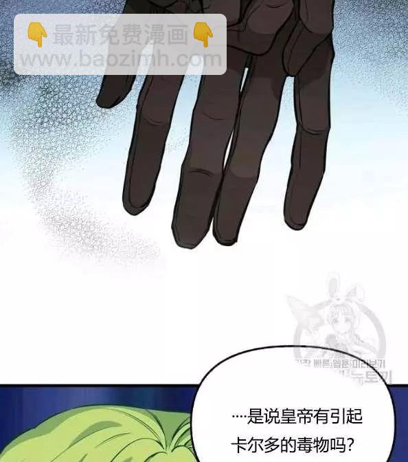 第41话62