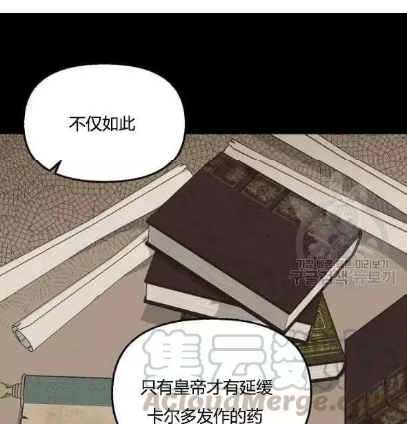 第41话64