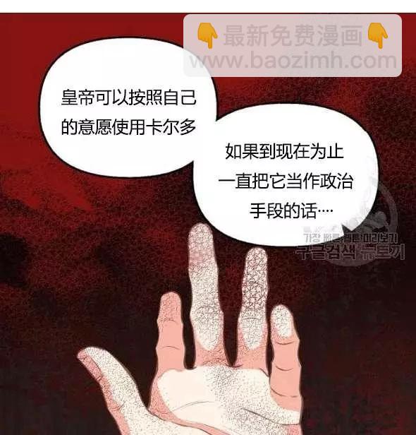 第41话67