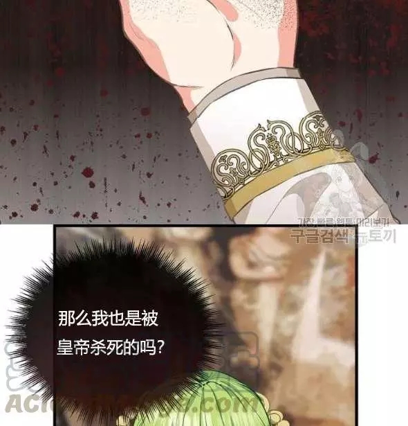 第41话68