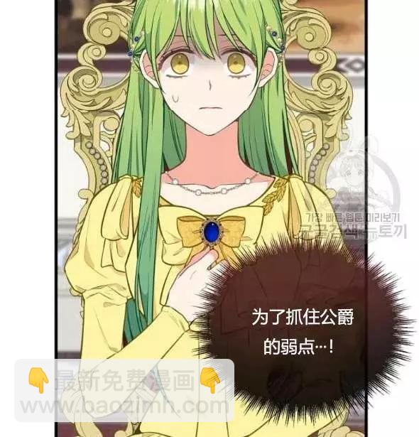 第41话69