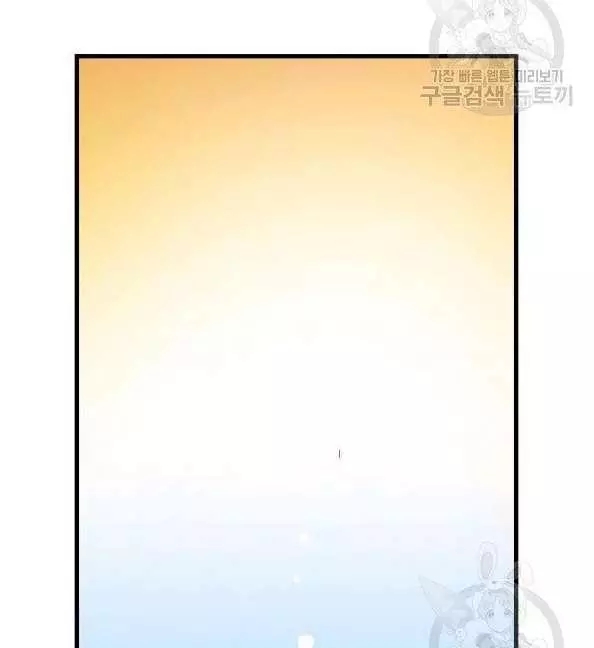 第41话7