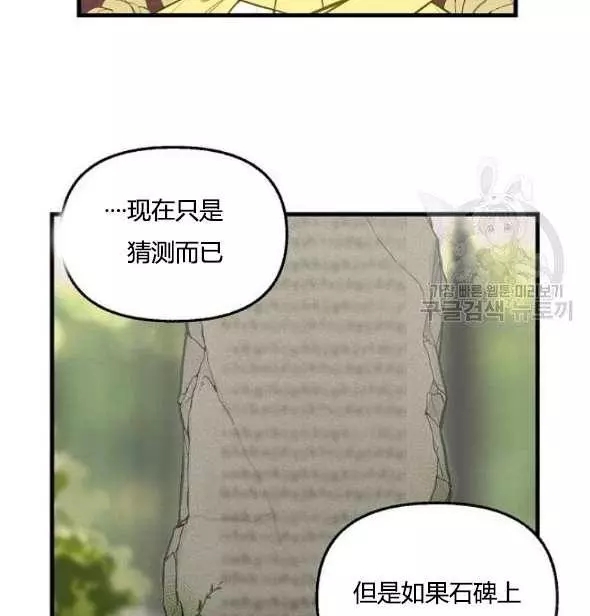 第41话70