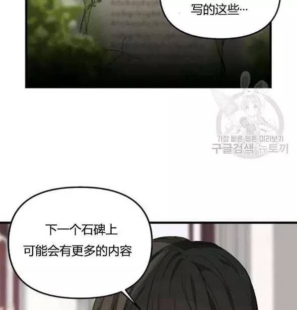 第41话71