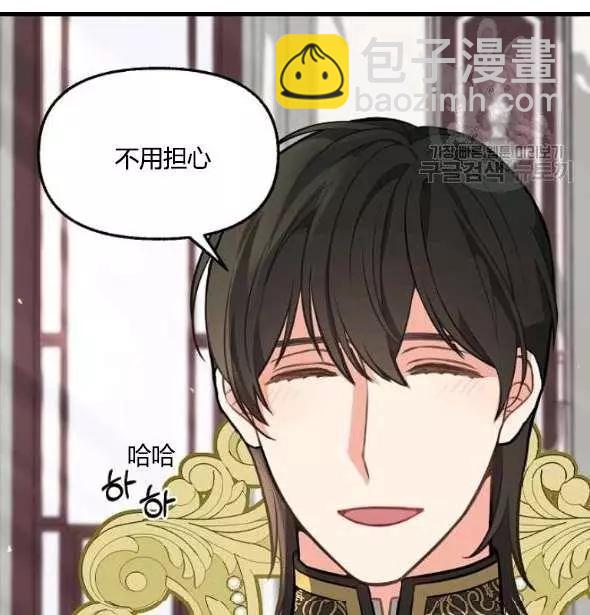 第41话79