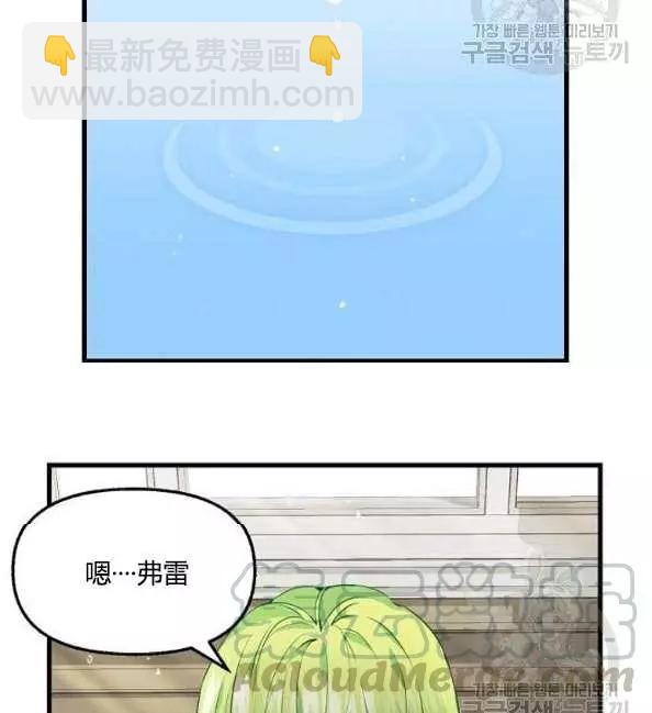 第41话8