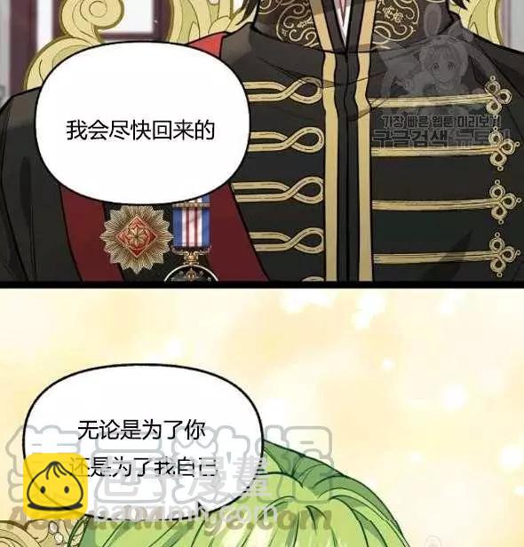 第41话80
