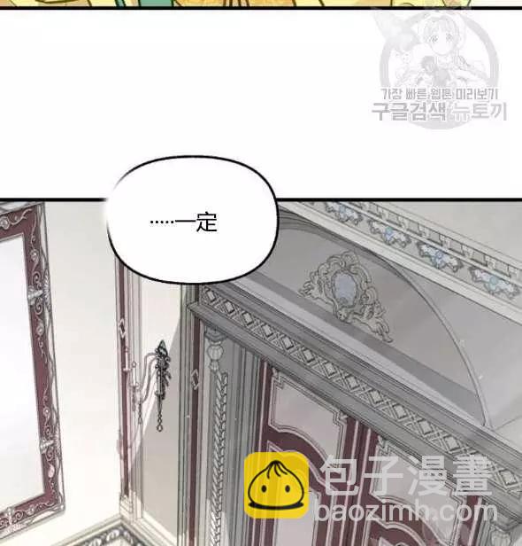 第41话82