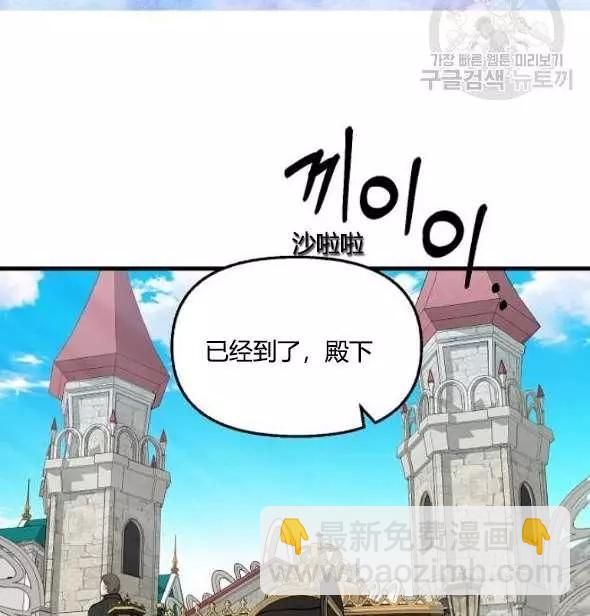 第41话85