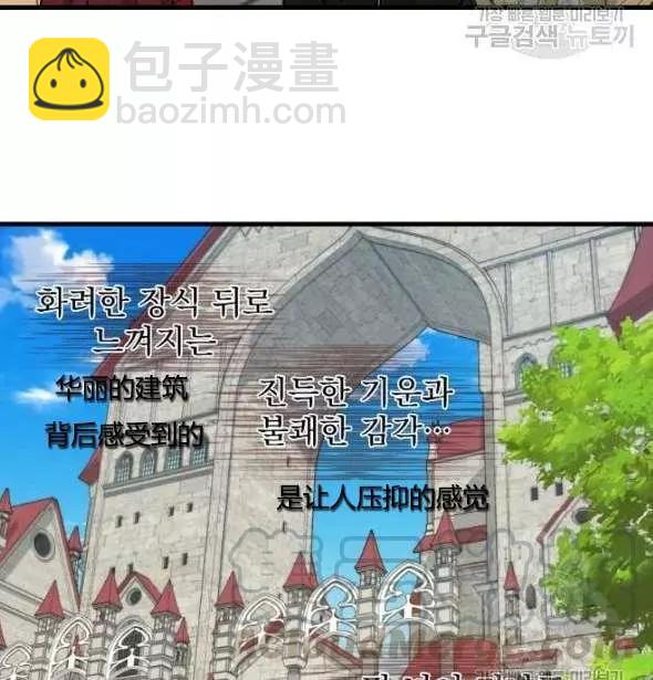 第41话88