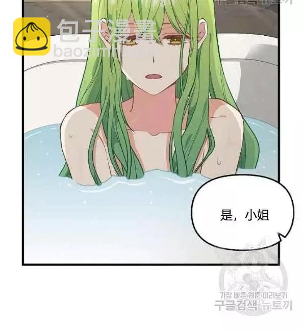 第41话9