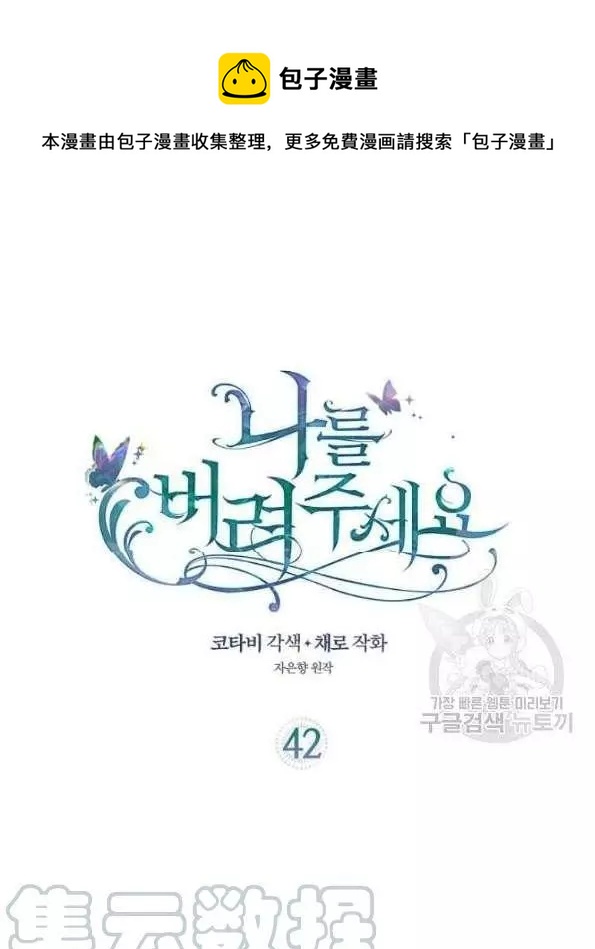 第42话0