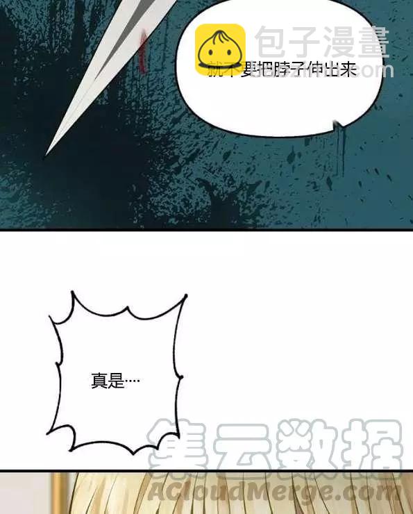 第42话12