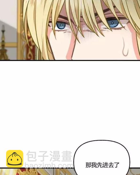 第42话13