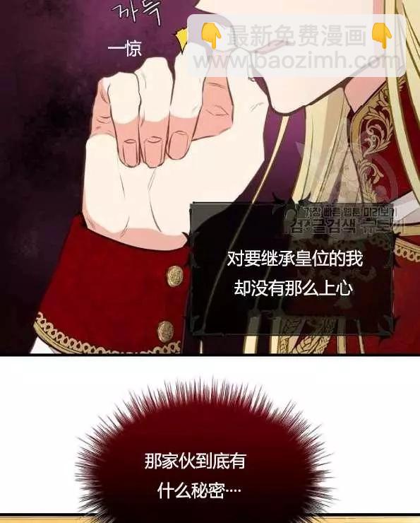 第42话18