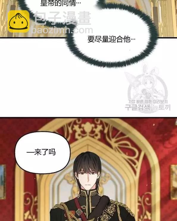 第42话22