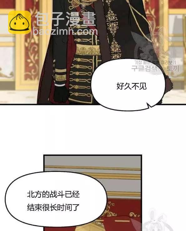 第42话23