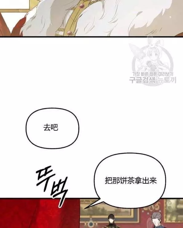 第42话27