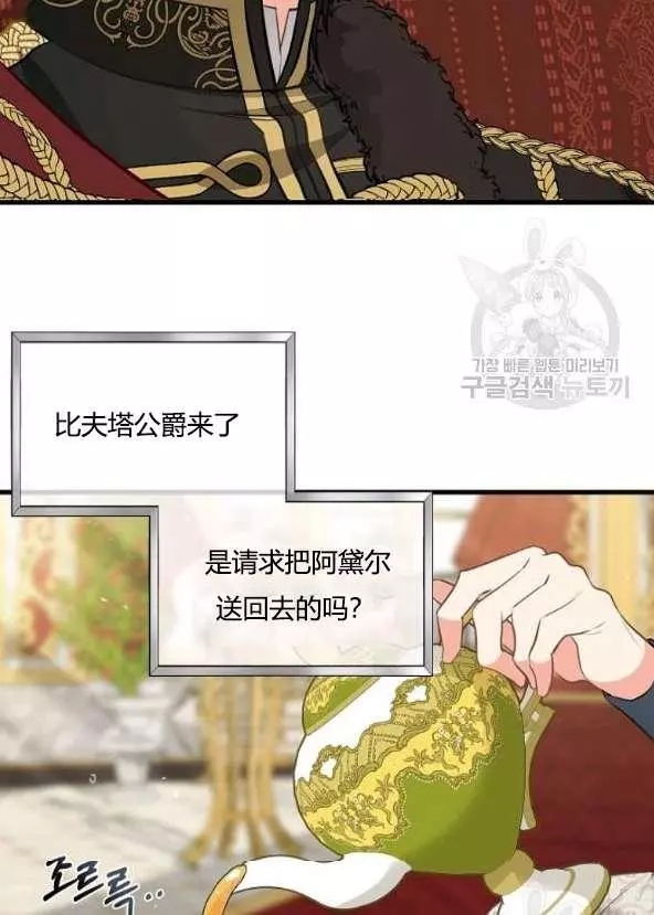 第42话33